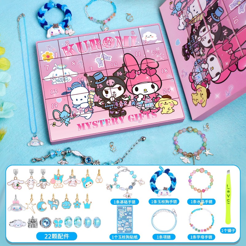 Sanrio Kuromi Beads Charm Brac - Charm Bracelet Beads のレビューと価格