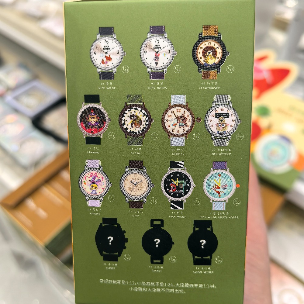 Disney Zootopia Series Blind B - Jewelry Y Watches のレビューと価格